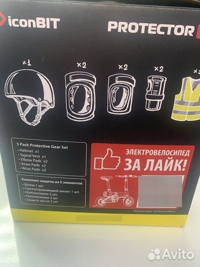 Комплект защиты для роликов, самоката, детский