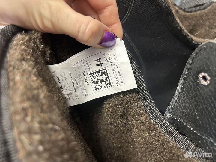 Сапоги мужские зимние рабочие