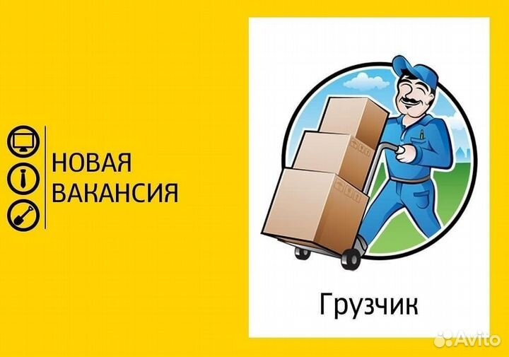 Вахта в Московской области с проживанием грузчик