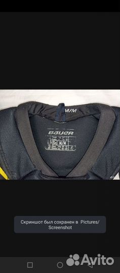 Нагрудник хоккейный sr m