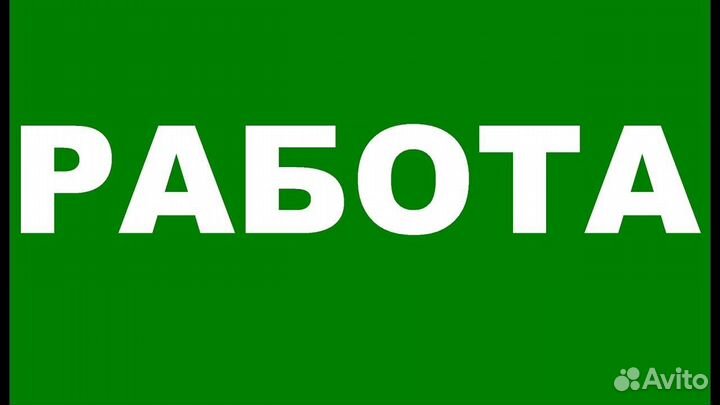 Работник торгового зала в ночь без опыта