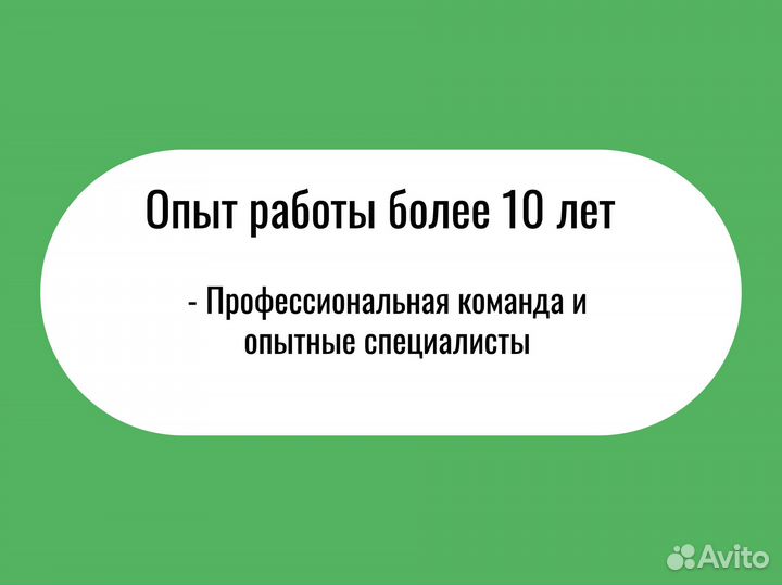 Помощь с долгами