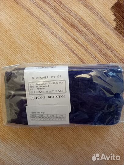 Колготки детские новые цена за 3 шт. Р.116-128 см