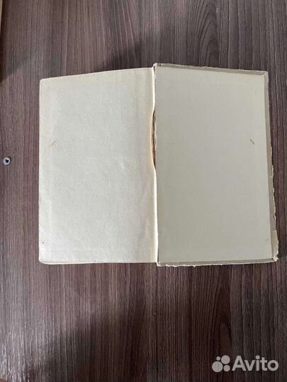 А. Фадеев. Молодая гвардия