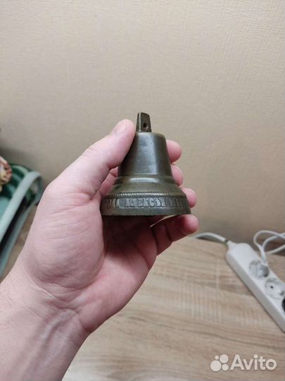 Колокольчик 19 века