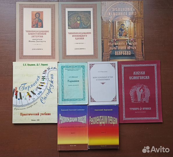 Книги учебники новые по музыке