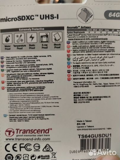 Адаптер к Карте памяти MicroSD