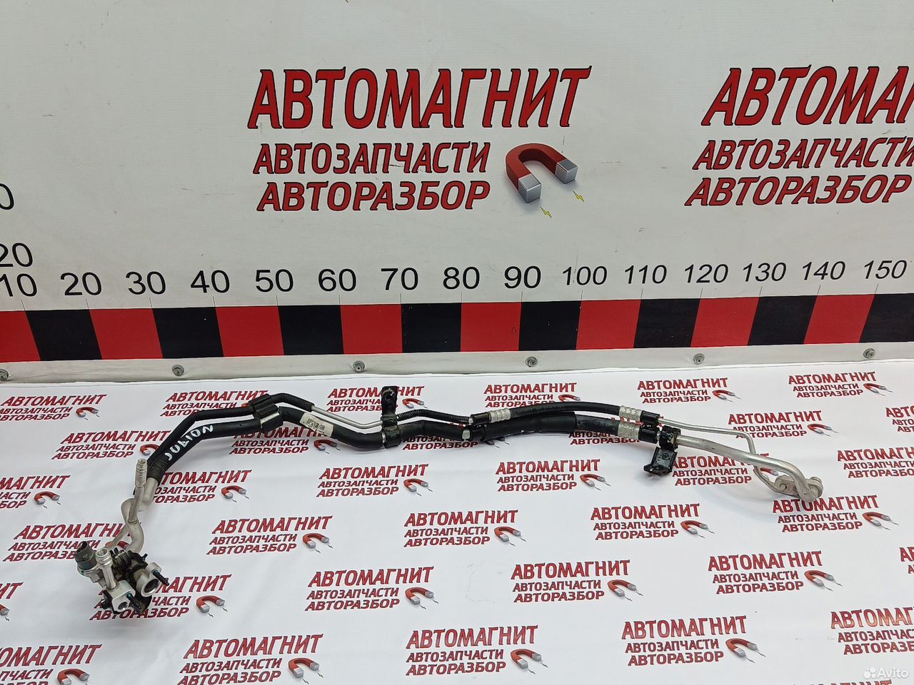 Трубка кондиционера двойная Haval Jolion