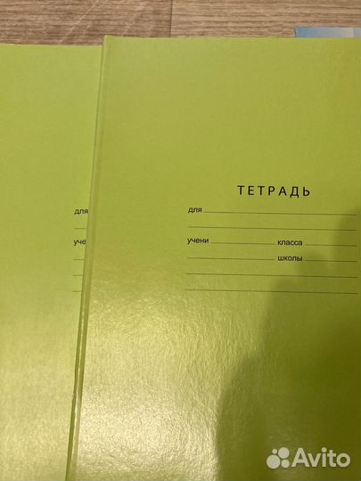 Тетради в линейку