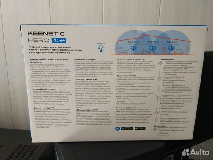 Wi-Fi роутер Keenetic Hero 4G+ (KN-2311) WiFi6/LTE