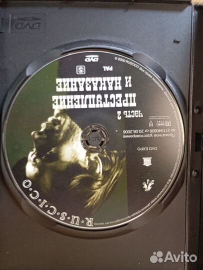 Великая классика на dvd цена за 3 диска