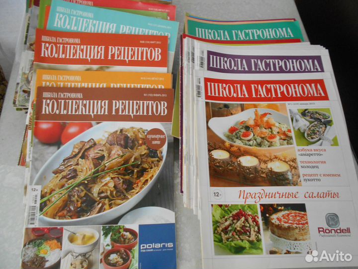 Школа гастронома,Коллекция рецептов