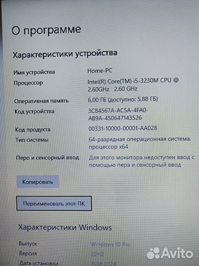 Мощный Sony Core i5-3230 4ядра/ 6гб/ IntelHD 4000