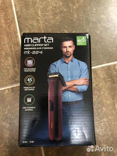 Аккумуляторная машинка для волос