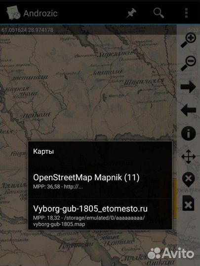 Androzic навигатор для оффлайн карт