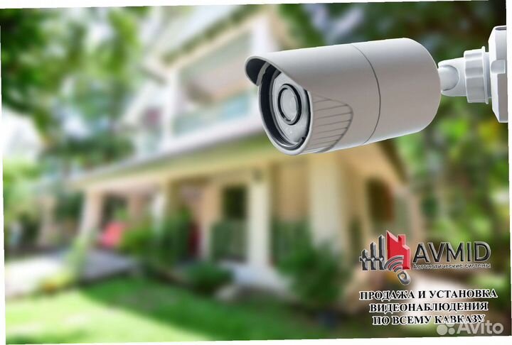 Камера наблюдения