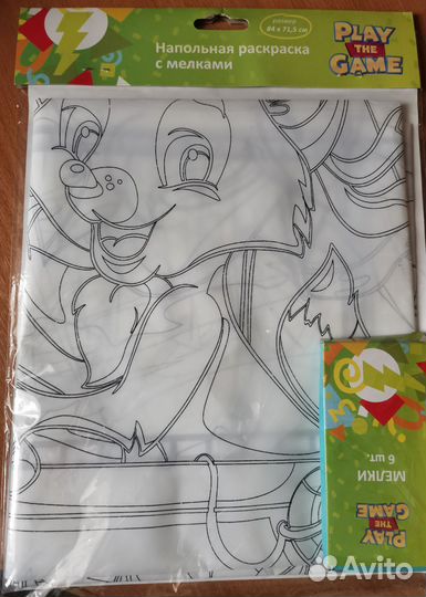 Напольная раскраска с мелками