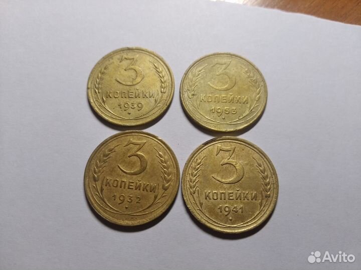 Ранние советы, продажа, обмен, есть нечастые