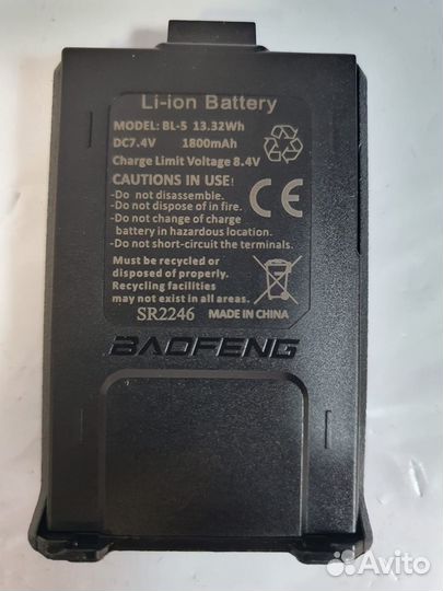 Аккумулятор BL-5 1800mAh для Baofeng UV-5R
