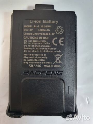 Аккумулятор BL-5 1800mAh для Baofeng UV-5R