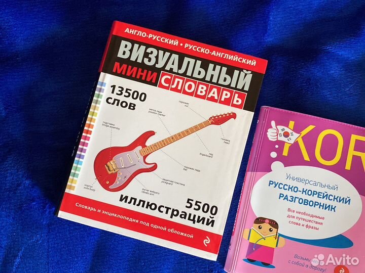 Корея и корейцы