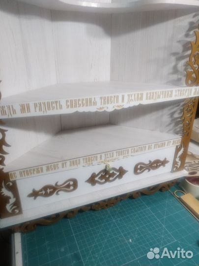 Продаю Иконостас
