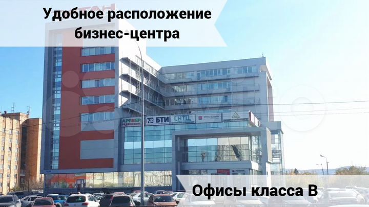 Сдам офисно-торговое помещение 685 кв.м