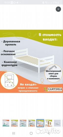 Кровати