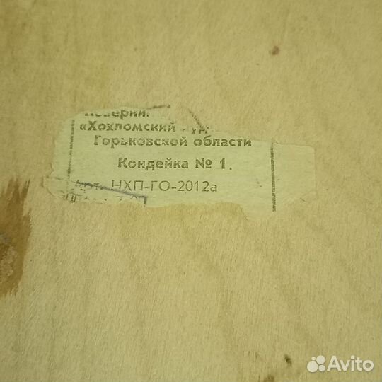 Матрëшка шкатулка СССР