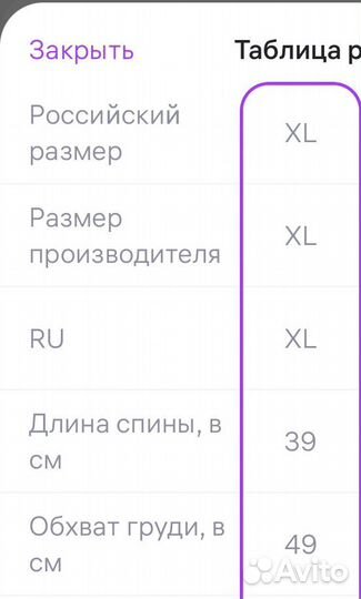 Жилетка для собак