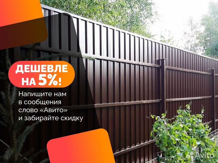 Забор под ключ