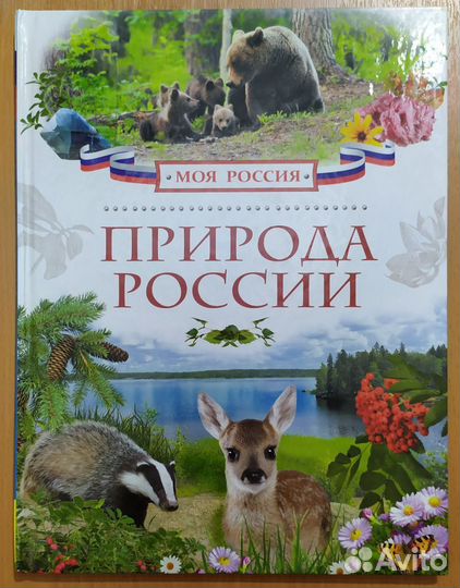 Детские книги 7 штук