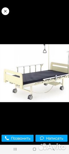 Кровать для лежачих больных с электроприводом бу