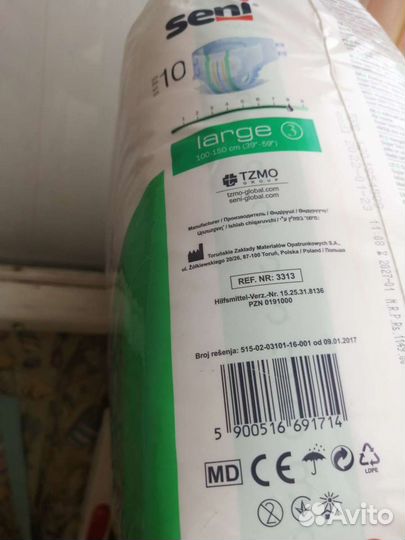 Памперсы для взрослых Super Seni Trio, размер 3