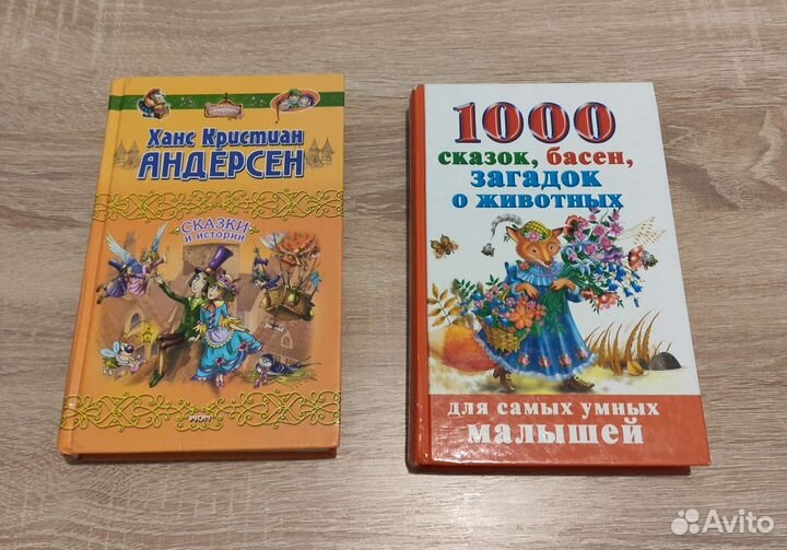 Литература сказки