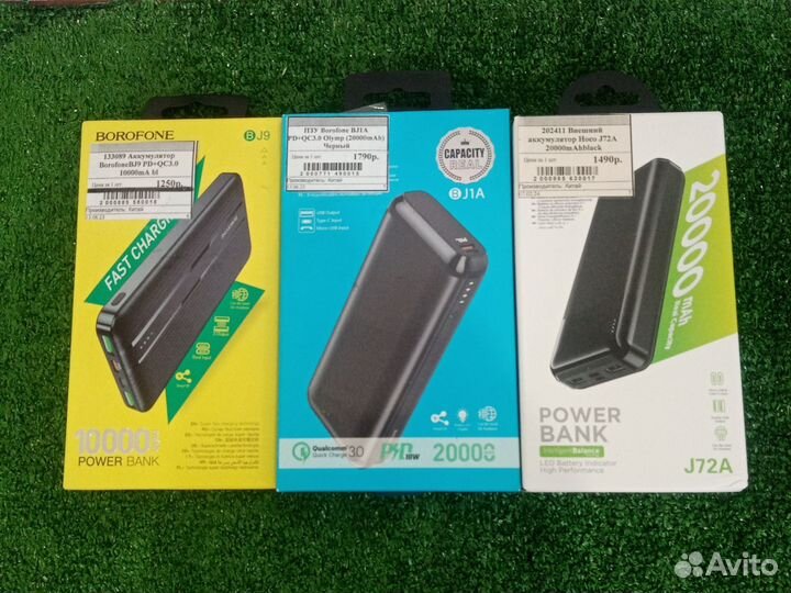 Внешний аккумулятор