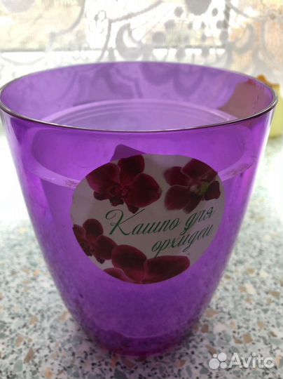 Кашпо для орхидей