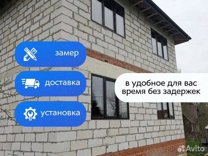 Окна пвх Окна пластиковые