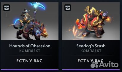 Dota 2 Collectors Cache I 2022