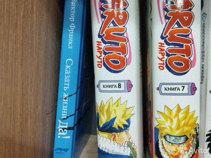 Манга наруто для Елизаветы 5,7,8