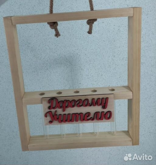 Ваза для цветов