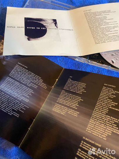 Ддт автограф Юрий Шевчук