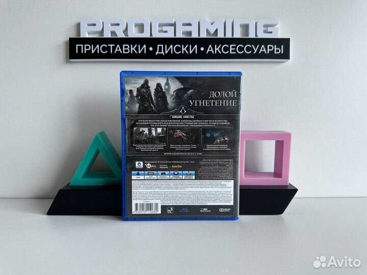 Assassins Creed Синдикат диск для Sony PS4
