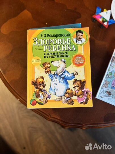 Книги про детей и мам