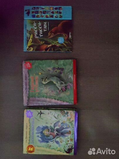 Музыкальные книги плеер