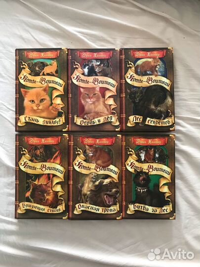 Серия книг 