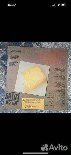 Виниловая пластинка Beatles