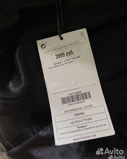 Платье zara