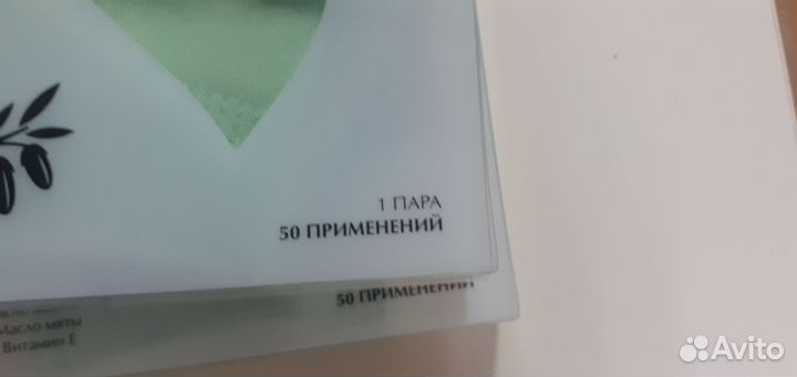 Спа Перчатки гелевые