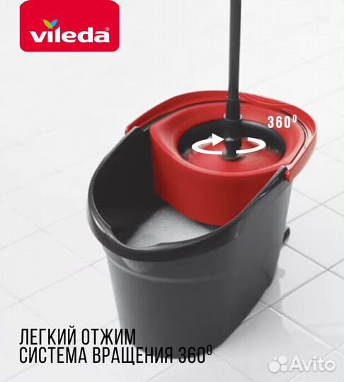 Набор для уборки Турбо (Швабра и ведро с отжимом)